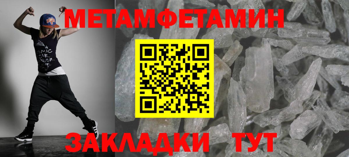 Amphetamine Розовый  АМФЕТАМИН  Назарово  Вход с VPN 