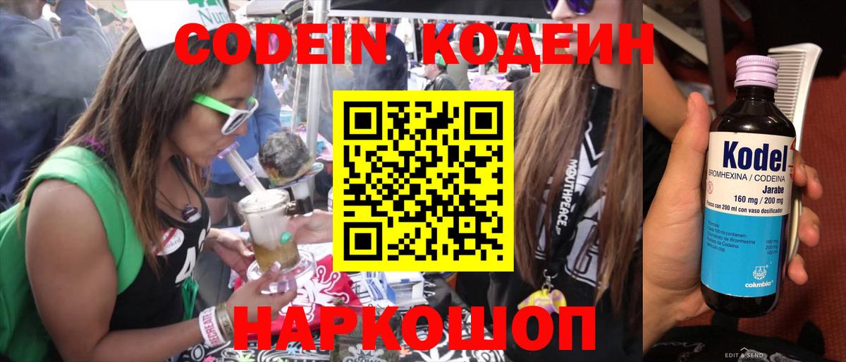 Назарово  Бошки Шишки  КЕТАМИН  COCAIN  Вход с VPN  МЕФ   MDMA  ГАШИШ 