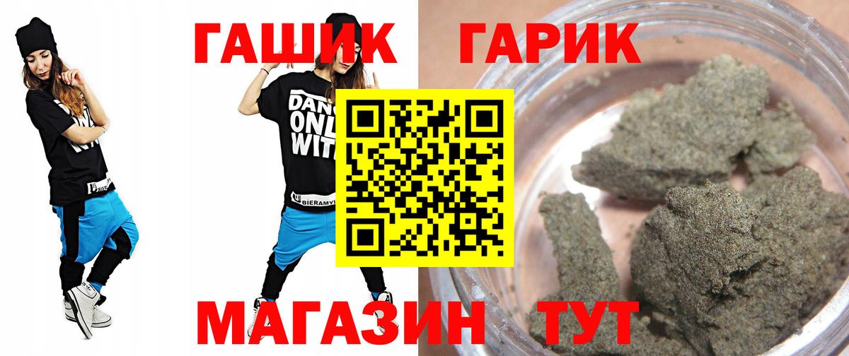 Гашиш Premium  Гашиш гашик  Вход с VPN  Назарово 