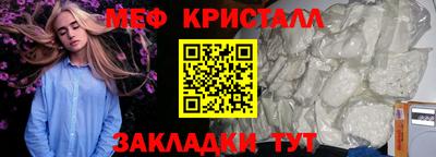 каннабис Заводоуковск