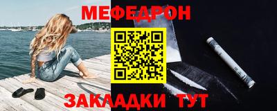 прущие грибы Чебаркуль