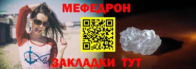 mdpv Заволжье