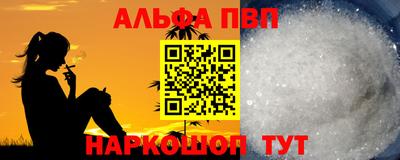 mdpv Заволжье
