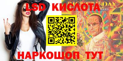 каннабис Заводоуковск