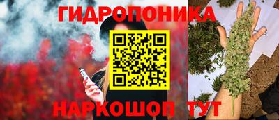 каннабис Заводоуковск