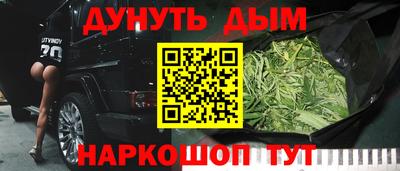 mdpv Жуковский