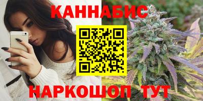 каннабис Заводоуковск