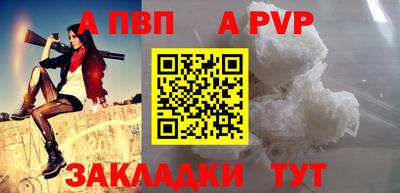 прущая мука Чапаевск