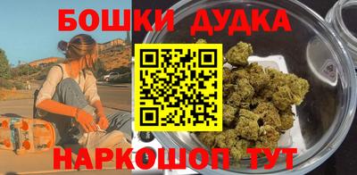mdpv Жуковский