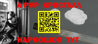 mdpv Заволжье