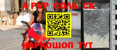 mdpv Жуковский