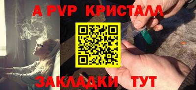 mdpv Жуковский