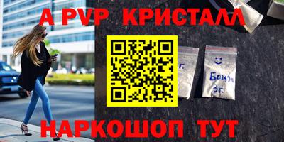 каннабис Заводоуковск