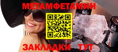 mdpv Жуковский
