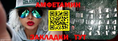 каннабис Заводоуковск
