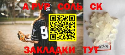 mdpv Жуковский