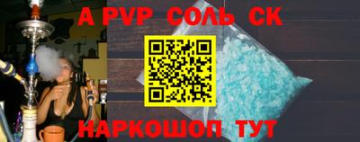 mdpv Заволжье