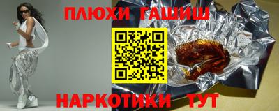 каннабис Заводоуковск