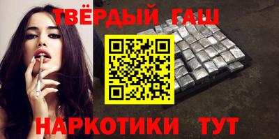 каннабис Заводоуковск