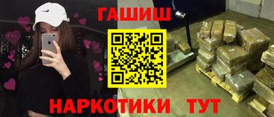 каннабис Заводоуковск