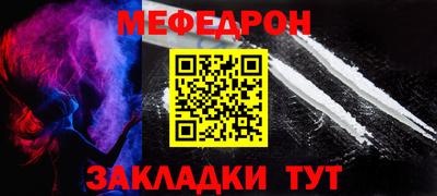 mdpv Жуковский