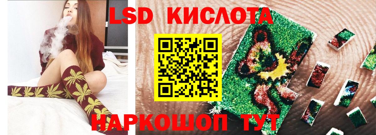 Назарово  ЛСД экстази ecstasy  Вход с VPN  omg ссылки  Лсд 25 экстази кислота 