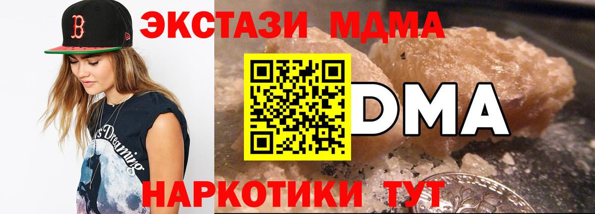 Гашиш Назарово