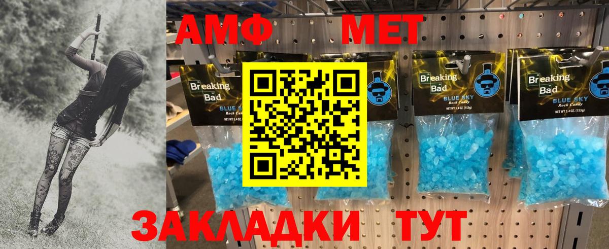 Назарово  Метамфетамин кристалл  Вход с VPN 