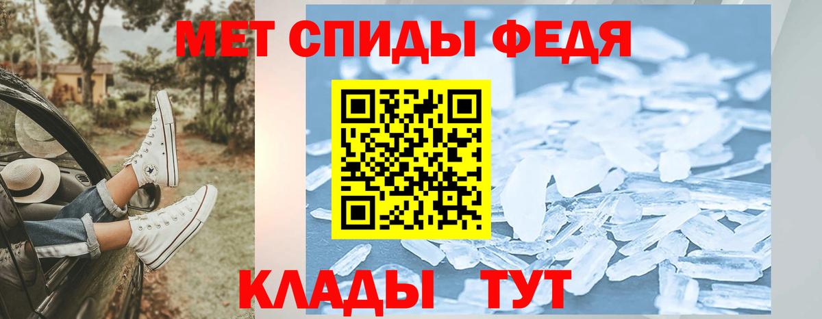 Метамфетамин винт Назарово