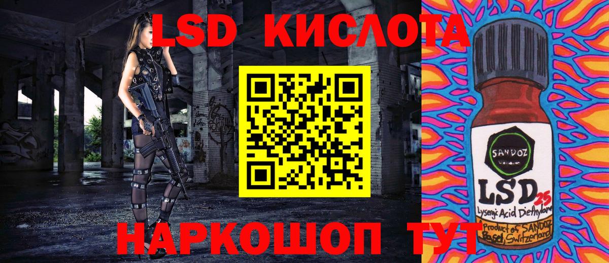 Назарово  Марки 25I-NBOMe 1500мкг  Вход с VPN 