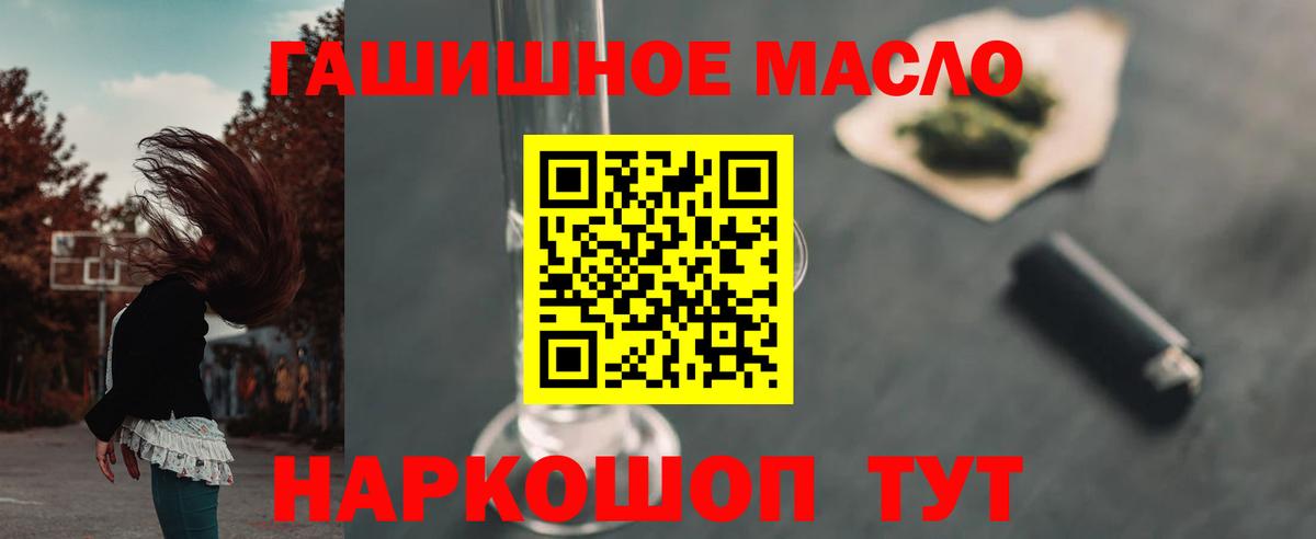 Назарово  ТГК вейп с тгк  Вход с VPN  ТГК Wax 