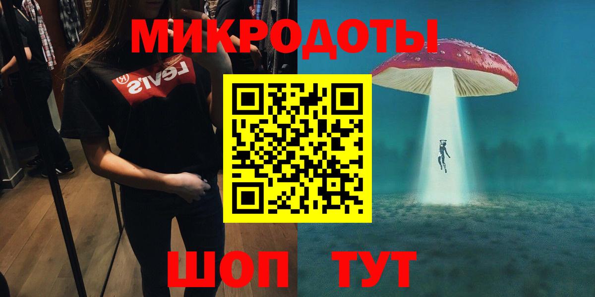 Галлюциногенные грибы Cubensis  Псилоцибиновые грибы Psilocybe  Вход с VPN  Назарово 