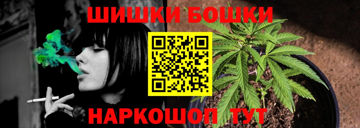 Каннабис семена  Вход с VPN  Назарово  МАРИХУАНА марихуана  Каннабис MAZAR  Конопля LSD WEED 